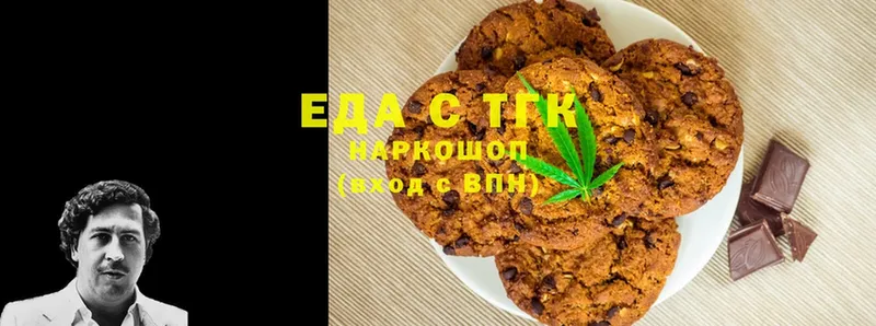 Cannafood конопля  наркота  Ялта 