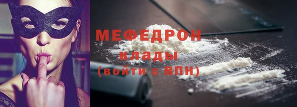 метадон Богородицк