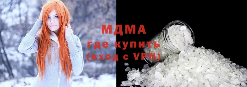 МЕГА зеркало  Ялта  МДМА crystal 